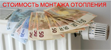Услуги сантехника в Ялте.