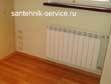 Замена батарей газосваркой в Ялте